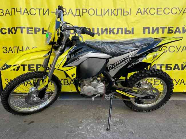 Мотоцикл RACER X2