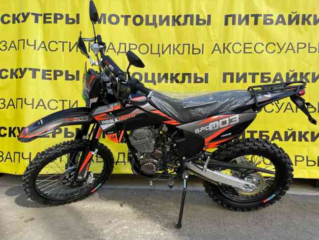 Мотоцикл Regulmoto Sport-003 PR(CB-300F) 2023, Оранжевый/ черный, , 100003-25