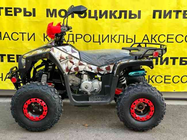 ATV-125R красный левая