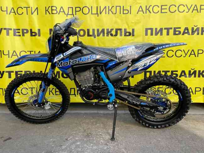 Мотоцикл Кросс Motoland XT300 HS (175FMM) (BB-300cc)  синий