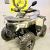 Комплектующие для квадроцикла Ranger 250