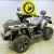Машинокомплект (ATV) LINHAI-YAMAHA M550L серебристый