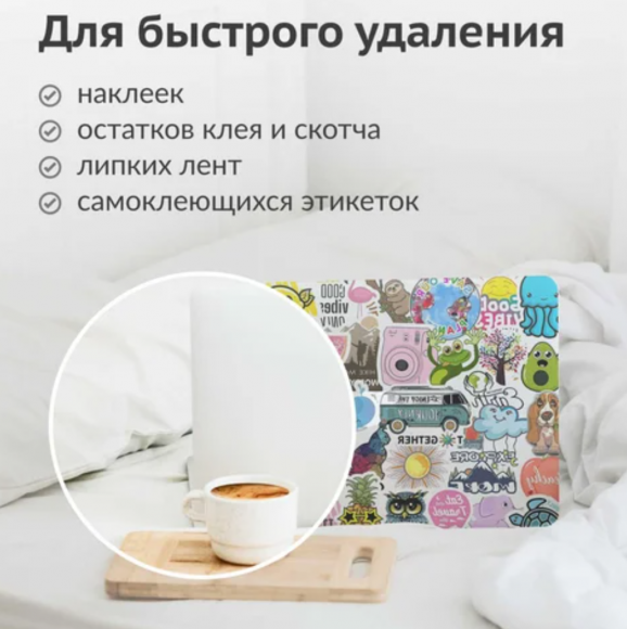 Снимок экрана 2026-03-26 165511