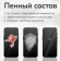 Снимок экрана 2026-03-26 165526