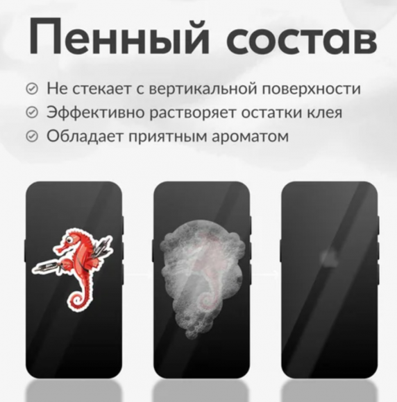Снимок экрана 2026-03-26 165526