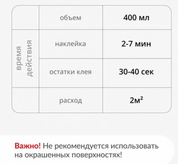 Снимок экрана 2026-03-26 165537