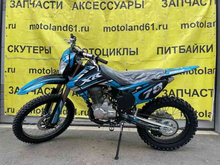 Motoland xr 250 lite 165fmm. Мотоцикл Motoland XR Lite 250 172fmm. Motoland XR 250 Lite 172fmm отзывы владельцев.