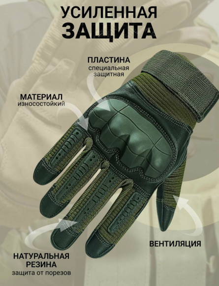 Снимок экрана 2025-02-07 155044
