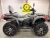 Запчасти для ATV G Tracer MAX 700CC  4x4