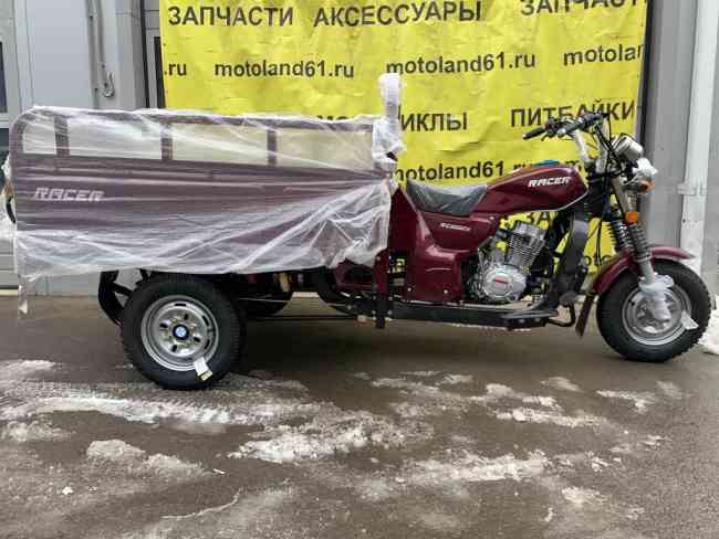 Racer Muravei rc200zh